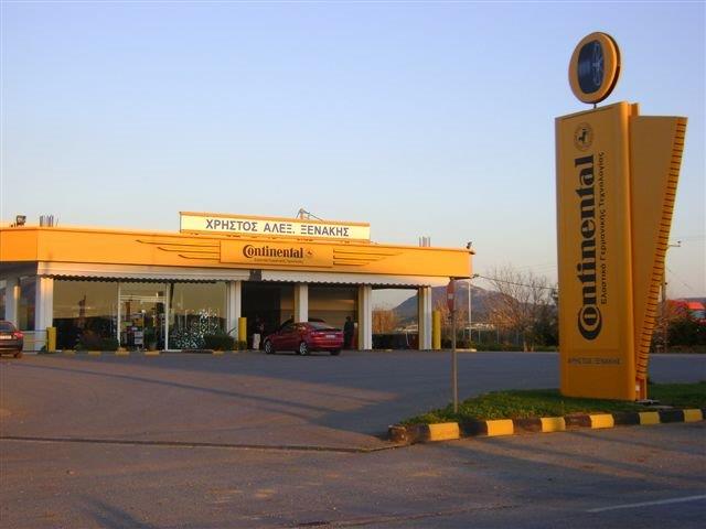 Ελαστικά , ζάντες