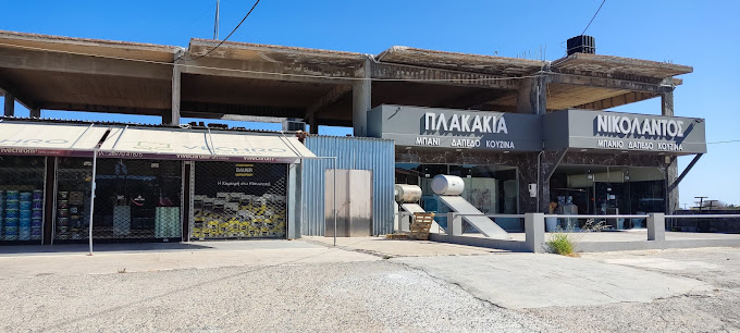 Κατάστημα με είδη υγιεινής