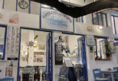 ΤΟ ΛΙΜΑΝΙ της Κυρά ΚΑΤΙΝΑΣ
