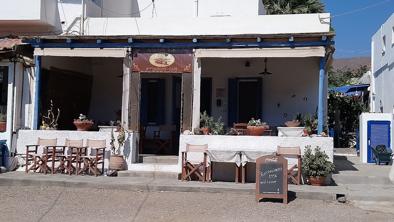 1916 Restaurant – Cafe