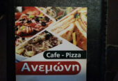 Aνεμώνη Πιτσαρία