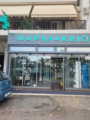 Φαρμακείο Γεωργιάδου Ευδοκία