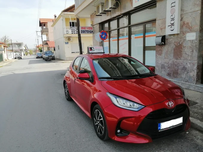 Σαραφίδης Ιωάννης σχολή οδηγών