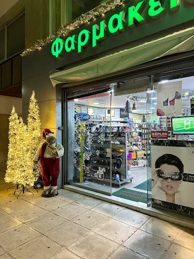 Φαρμακείο Νίκης Τσιτούρα και Σία