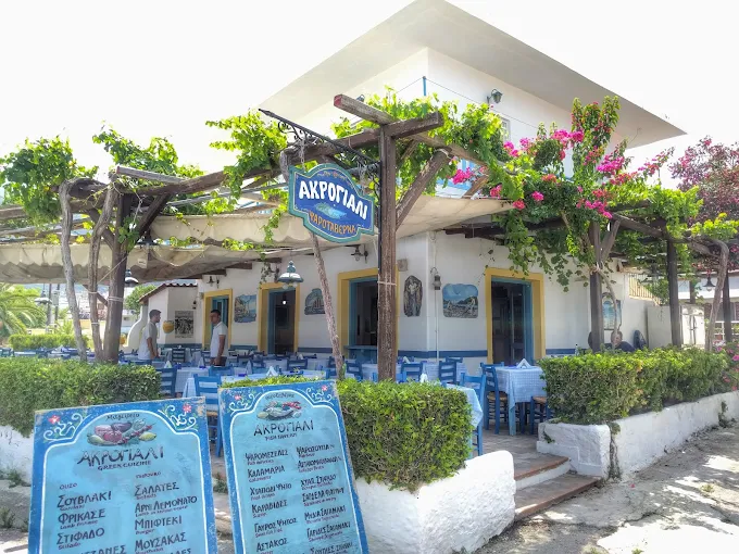 Ψαροταβέρνα Ακρογιάλι