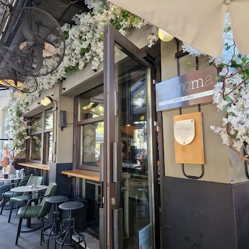 thema coffees & drinks culture – Αλεξανδρούπολη