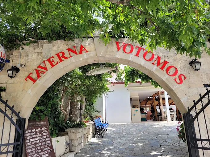 Ταβέρνα Βότομος