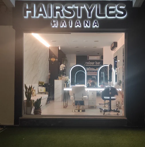 Hair Styles Ηλιάνα