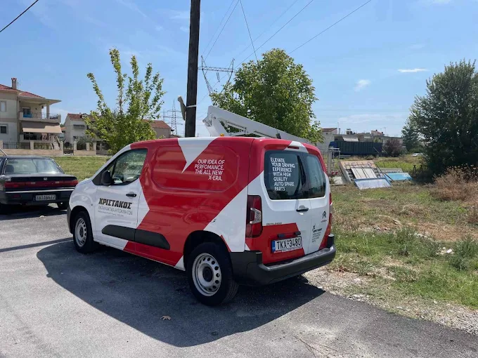 ΧΡΙΣΤΑΚΟΣ ΑΝΤΑΛΛΑΚΤΙΚΑ