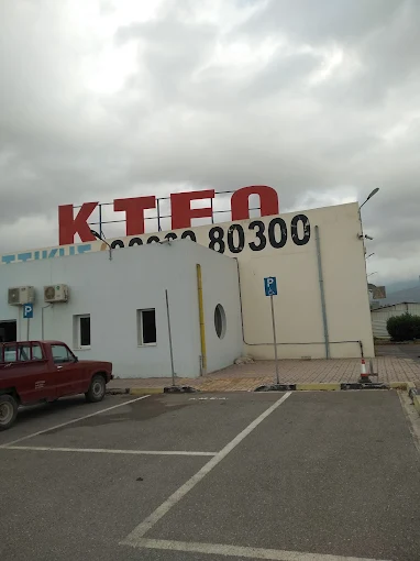 Μιχάλαρος Ανδριανός & ΣΙΑ ΟΕ – ΙΚΤΕΟ Δυτικής Αττικής