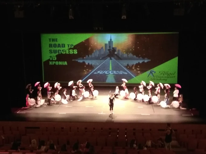 Angel Dancesport Academy – ΣΧΟΛΗ ΧΟΡΟΥ – ΠΕΙΡΑΙΑΣ