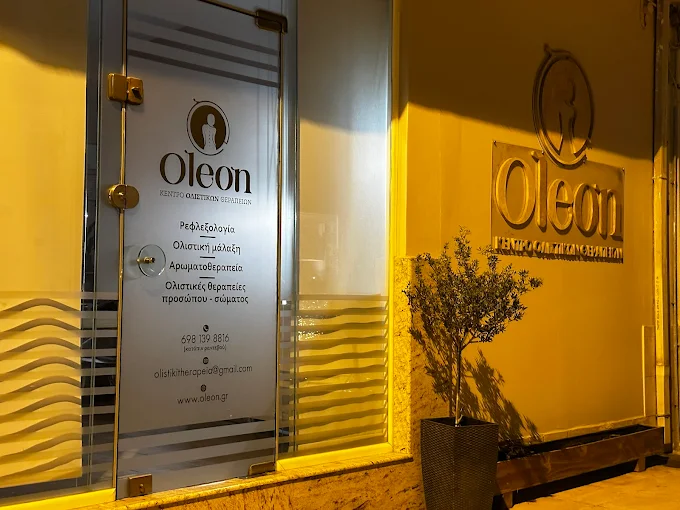ΟΛΙΣΤΙΚΗ ΘΕΡΑΠΕΙΑ | OLEON
