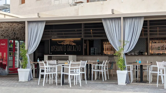 Απέραντο Γαλάζιο