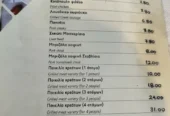 Σούρτα Φέρτα