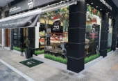 ΜΑΝΟΥΣΗΣ Meat house