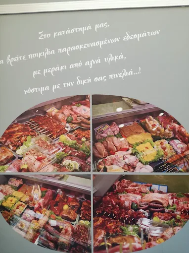 Κ.ΛΕΟΝΤΙΟΥ- ΘΩΜΟΥ Α ΟΕ ¨Το Χασαπικο¨