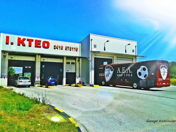 ΣΥΝΕΤΑΙΡΙΣΤΙΚΟ Ι.ΚΤΕΟ ΚΟΥΛΟΥΡΙΟΥ