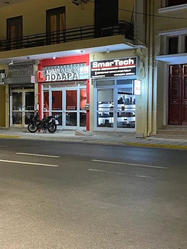 ΣΧΟΛΗ ΟΔΗΓΩΝ Ειρήνη Ποδαρά