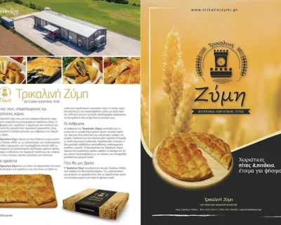 18338898_10158524329245307_1727385764_o