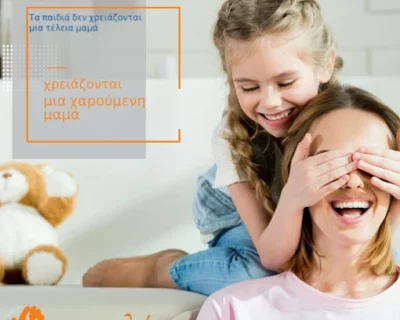 anatoli-kentro-logotherapeia-kerkyra5