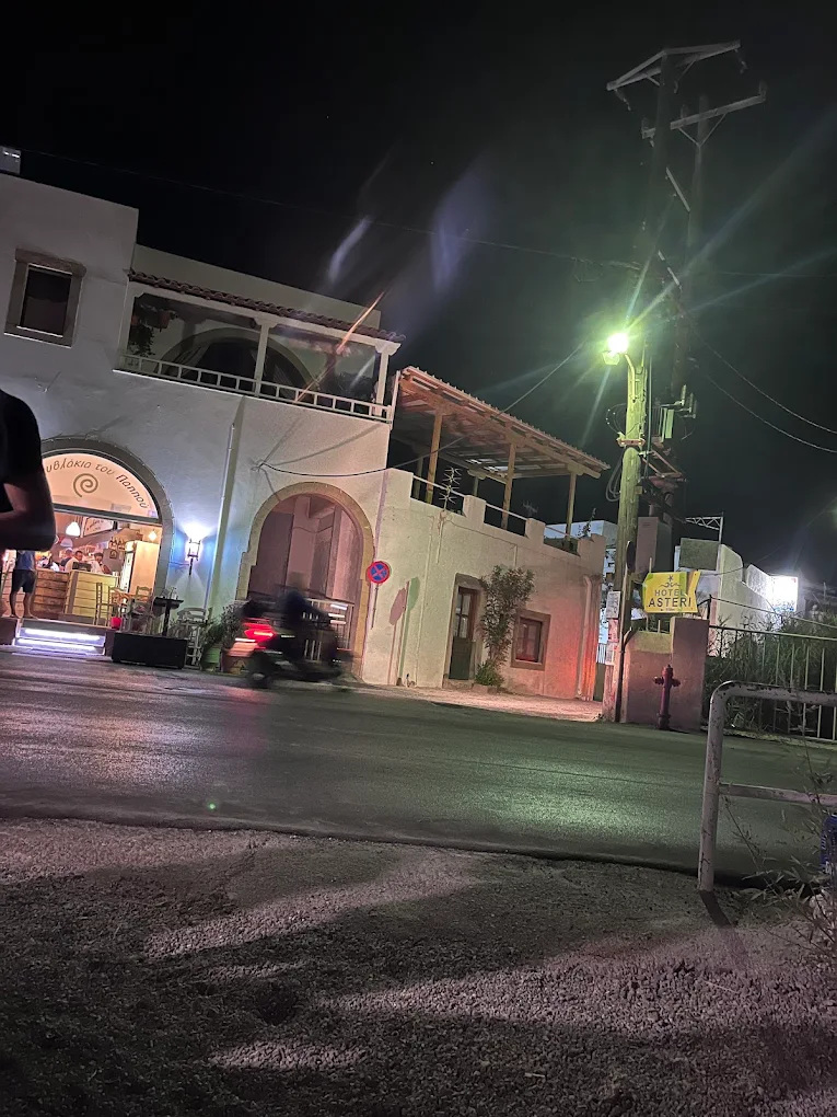 Τα σουβλάκια Του Παππού