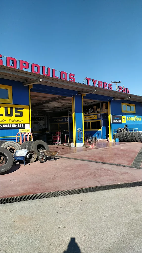 ΖΗΣΟΠΟΥΛΟΣ ΚΩΝΣΤΑΝΤΙΝΟΣ ΒΟΥΛΚΑΝΙΖΑΤΕΡ