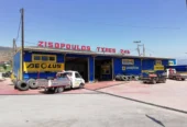 ΖΗΣΟΠΟΥΛΟΣ ΚΩΝΣΤΑΝΤΙΝΟΣ ΒΟΥΛΚΑΝΙΖΑΤΕΡ