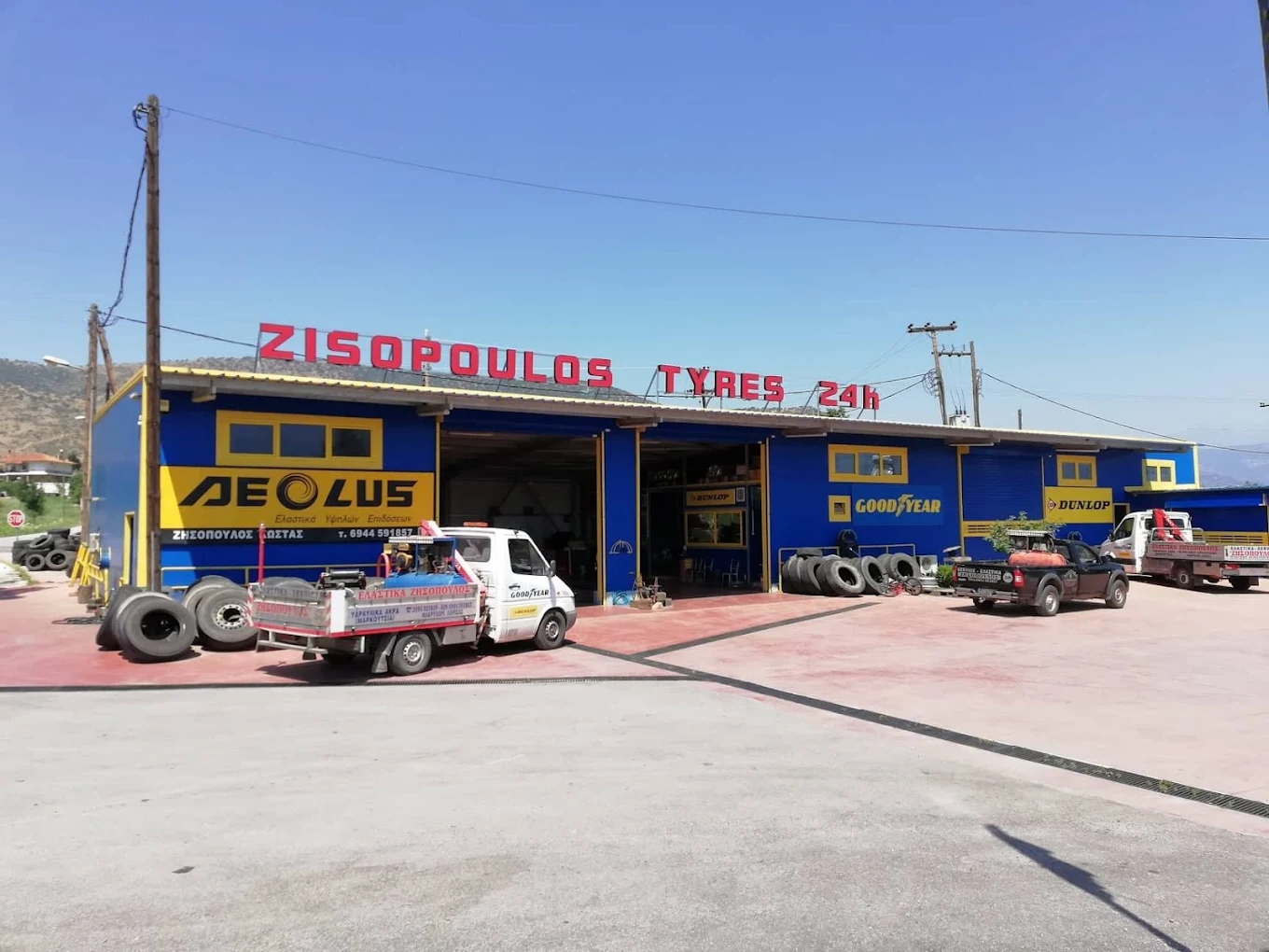 ΖΗΣΟΠΟΥΛΟΣ ΚΩΝΣΤΑΝΤΙΝΟΣ ΒΟΥΛΚΑΝΙΖΑΤΕΡ