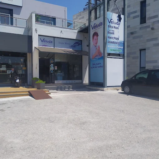 Ορφανός Νεκτάριος Φίλτρα Νερού Veluda