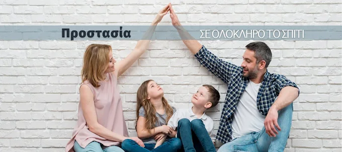 Ορφανός Νεκτάριος Φίλτρα Νερού Veluda