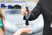 Get Services Car Rental