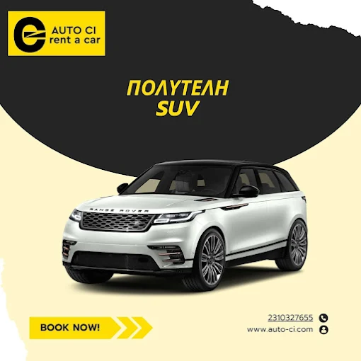 Auto-Ci Ενοικιάσεις Αυτοκινήτων Θεσσαλονίκη / Rent A Car Thessaloniki