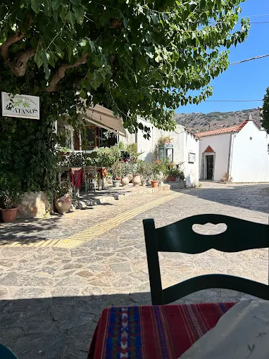 Πλάτανος Κρητική ταβέρνα