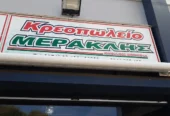 Meraklis