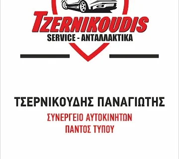 unnamed-2025-11-14T133124.761