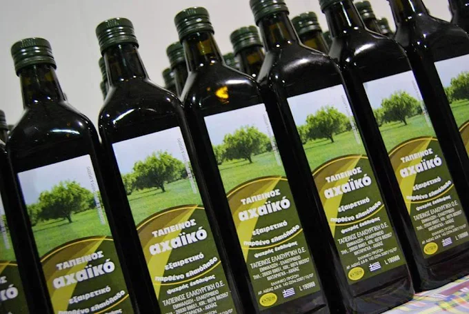 Ταπεινος Ελαιοτριβειο