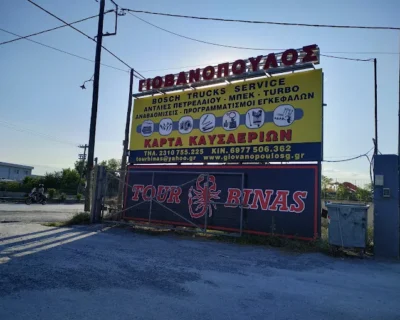 unnamed-2025-11-21T105332.022