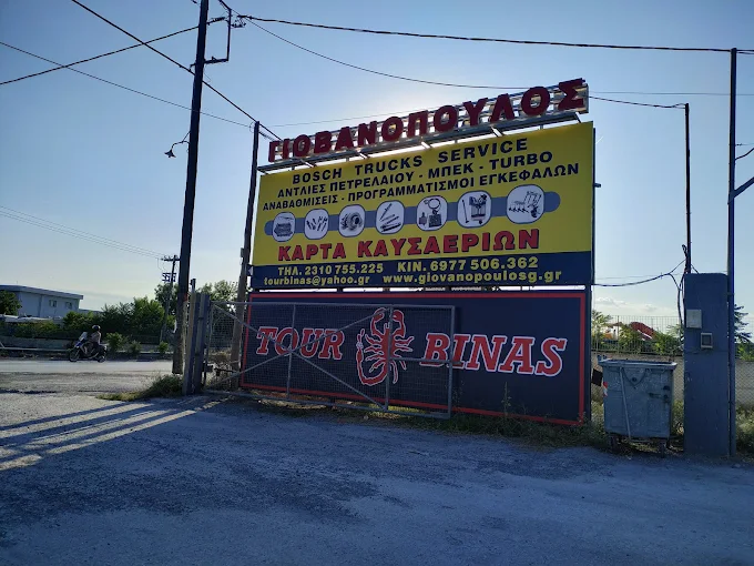 TOURBINAS GIOVANOPOULOS TRUCK DIESEL SERVICE