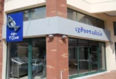 Ιχθυοπωλείο Αφοί Τζίνα Τρίλοφος