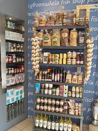 Ιχθυοπωλείο Αφοί Τζίνα Τρίλοφος