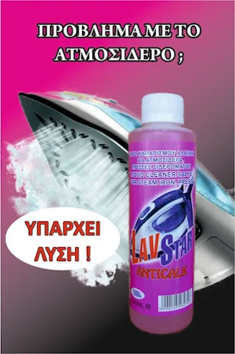 GENESIS Parts – Νικολοβγένη Παναγιώτα