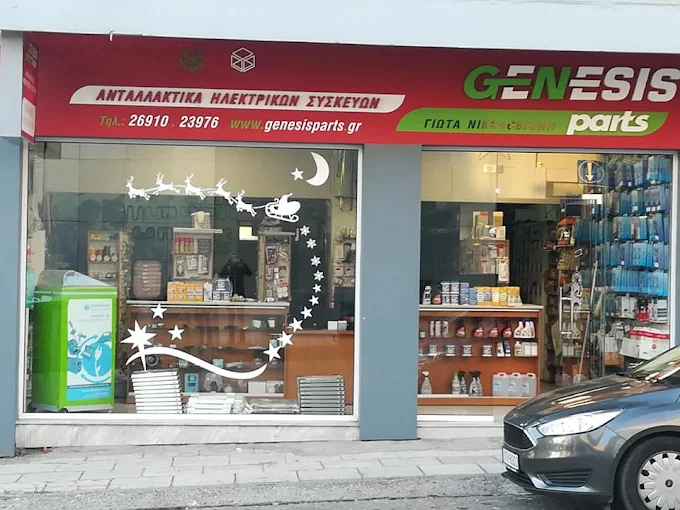 GENESIS Parts – Νικολοβγένη Παναγιώτα