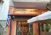Φούρνος Μακρυνάκης Αντώνιος