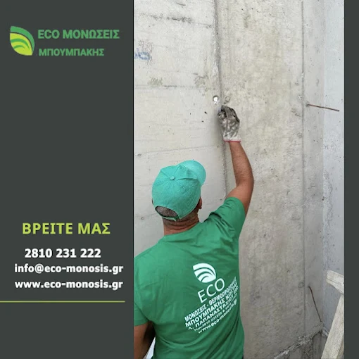 Eco-Monosis Μπουμπάκης