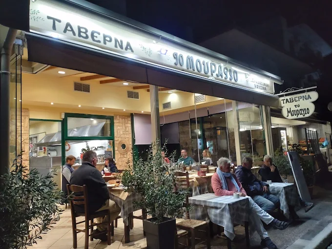 Ταβέρνα-Ψησταριά Το Μουράγιο