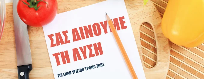 ΑΜΟΥΡΓΗ ΕΙΡΗΝΗ