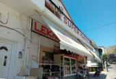 Super Market Λεκάκης
