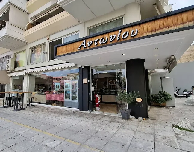 ΑΡΤΟΖΑΧΑΡΟΠΛΑΣΤΕΙΟ ΑΝΤΩΝΙΟΥ ΝΙΚΑΙΑ