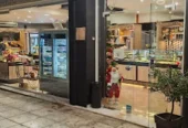 ΑΡΤΟΖΑΧΑΡΟΠΛΑΣΤΕΙΟ ΑΝΤΩΝΙΟΥ ΝΙΚΑΙΑ