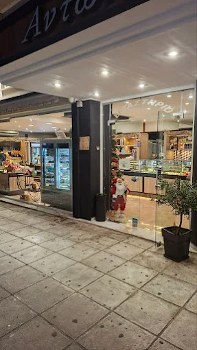 ΑΡΤΟΖΑΧΑΡΟΠΛΑΣΤΕΙΟ ΑΝΤΩΝΙΟΥ ΝΙΚΑΙΑ